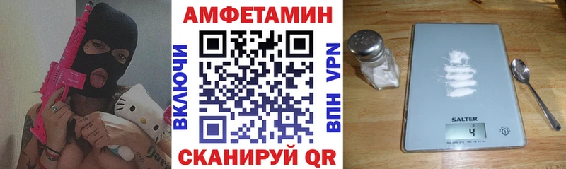 хочу наркоту  Салават  Амфетамин 97% 