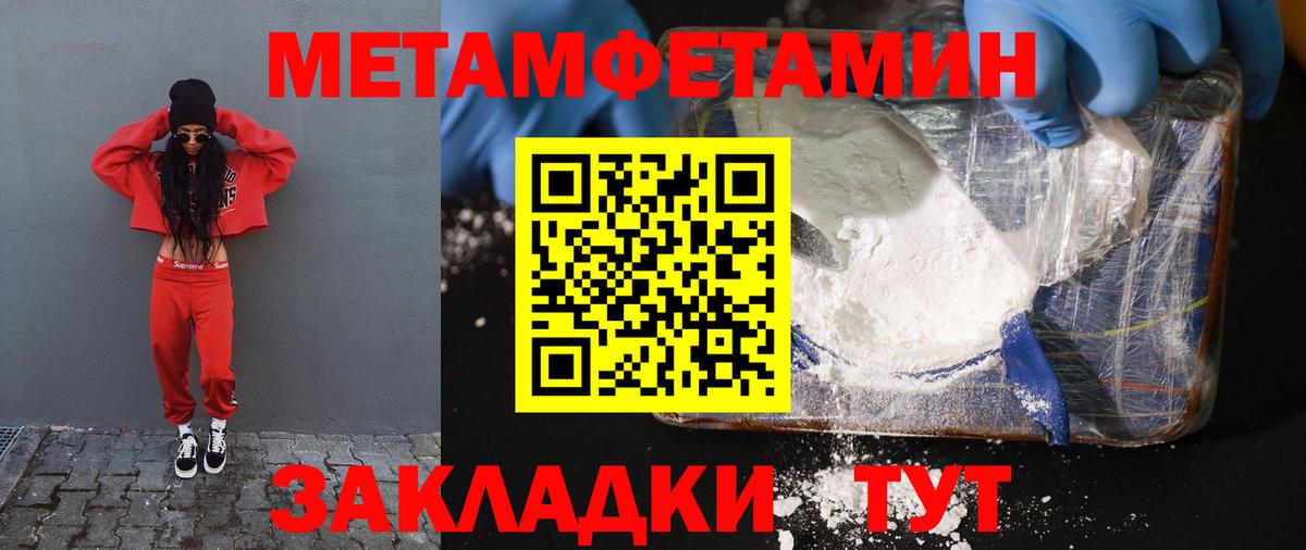 АМФ 97%  Вход с VPN  сайты даркнета Telegram  Салават 