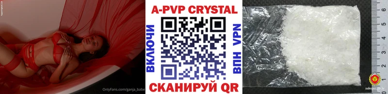 Alfa_PVP Crystall  Салават 