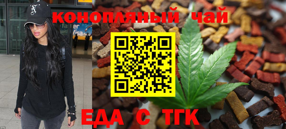 Салават  Canna-Cookies конопля  Вход с VPN 
