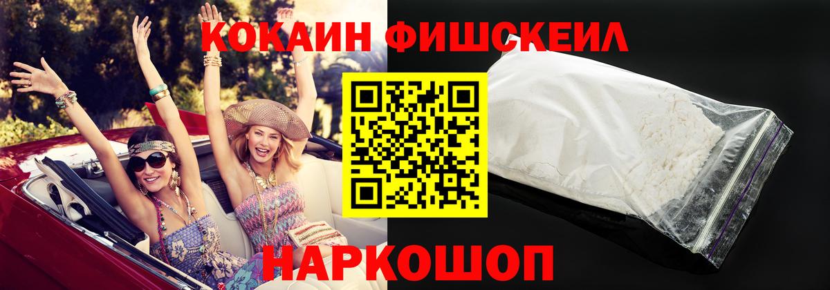 Салават  Кокаин Боливия  COCAIN Columbia  Вход с VPN 