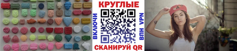 цены наркотик  Салават  Экстази Дубай 