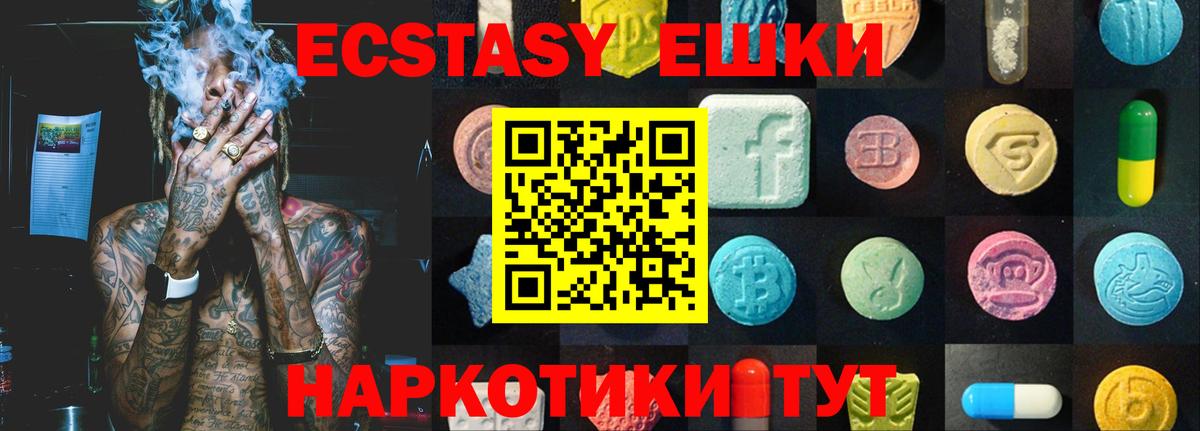 Ecstasy Philipp Plein Салават