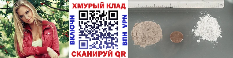 ГЕРОИН Heroin Салават
