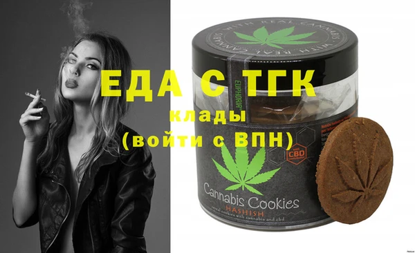 меф VHQ Алзамай