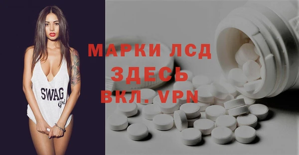 mdpv Алексин