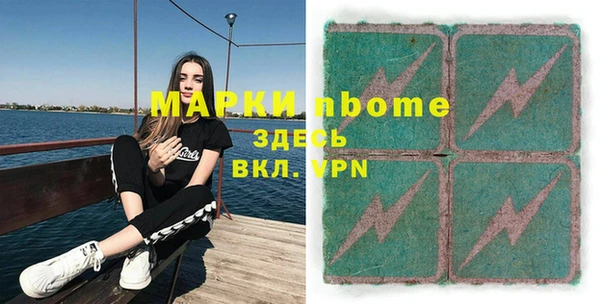 mdpv Алексин