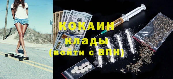 mdpv Алексин