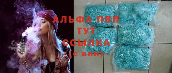 mdpv Алексин