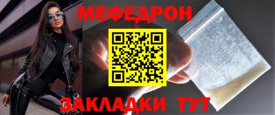 прущие грибы Белореченск