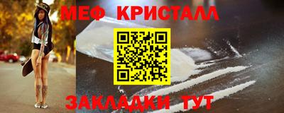 прущие грибы Белореченск