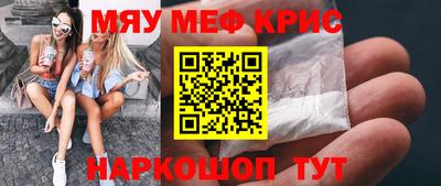 spice Бердск