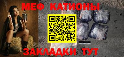 стафф Белорецк