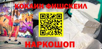 spice Бердск
