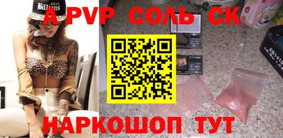 прущие грибы Белореченск