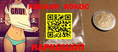 прущие грибы Белореченск