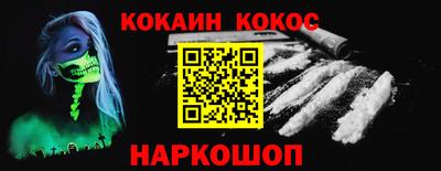 прущие грибы Белореченск