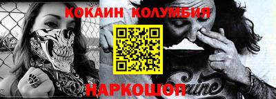 прущие грибы Белореченск