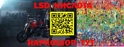 стафф Белорецк