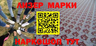 spice Бердск