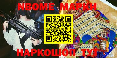 стафф Белорецк