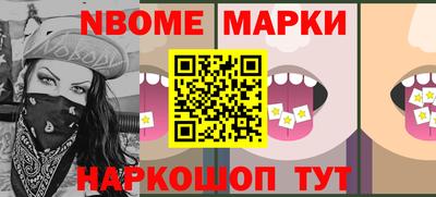 прущие грибы Белореченск