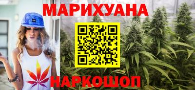 стафф Белорецк