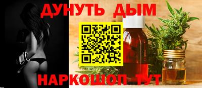 прущие грибы Белореченск