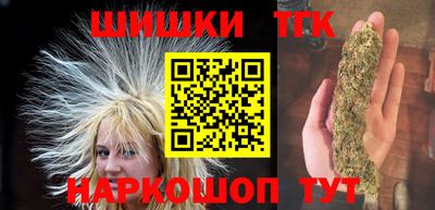 стафф Белорецк