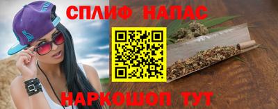 стафф Белорецк