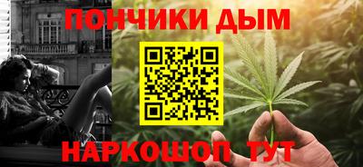 spice Бердск