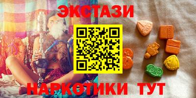 spice Бердск