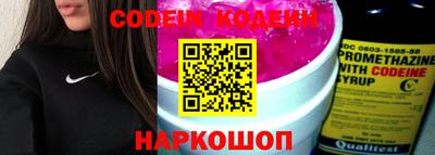 spice Бердск