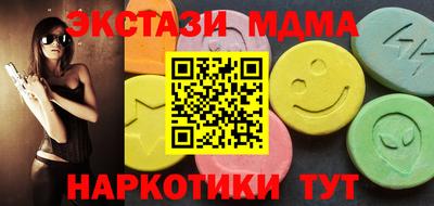 стафф Белорецк