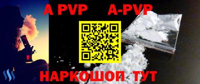 прущие грибы Белореченск