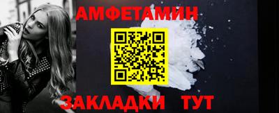 прущие грибы Белореченск