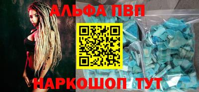 прущие грибы Белореченск