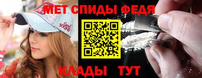 spice Бердск