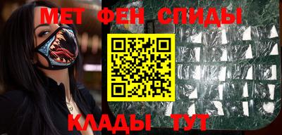 прущие грибы Белореченск