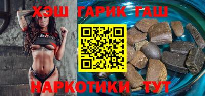 стафф Белорецк