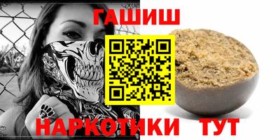 стафф Белорецк