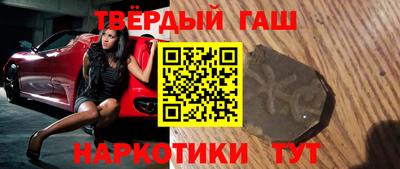 прущие грибы Белореченск