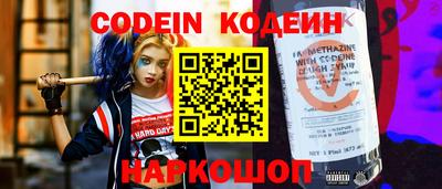 стафф Белорецк