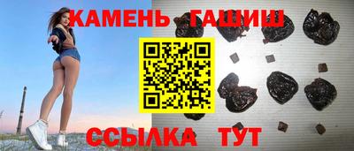 стафф Белорецк