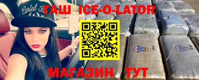 стафф Белорецк