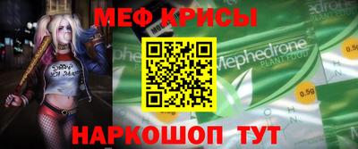 стафф Белорецк