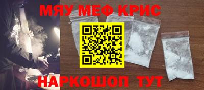 прущие грибы Белореченск