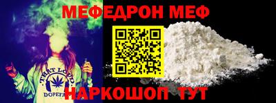 прущие грибы Белореченск