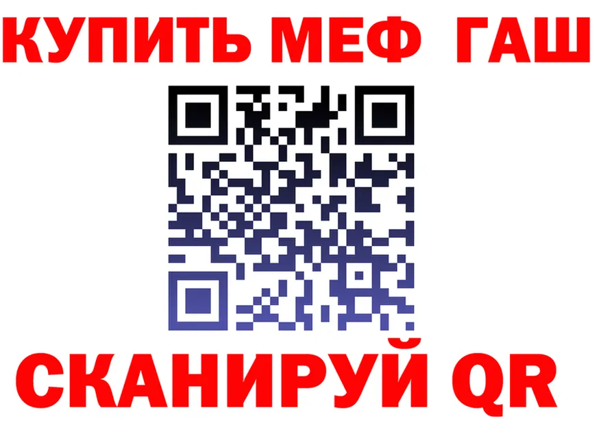 МДМА VHQ зеркало площадка hydra Салават