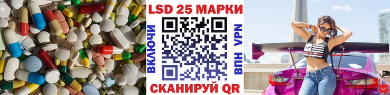где найти   Салават  LSD-25 экстази ecstasy 